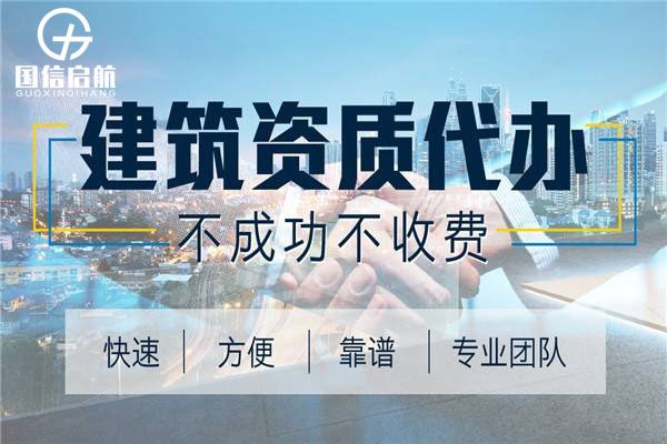 半導體廠廢氣處理